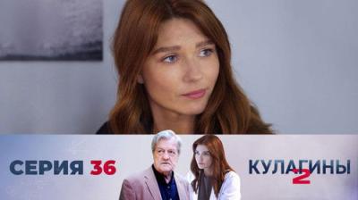 Кулагины