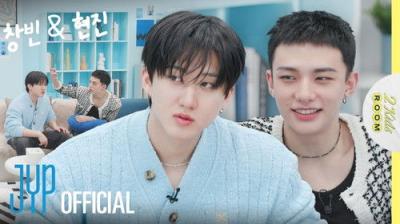Stray Kids: Two Kids Room