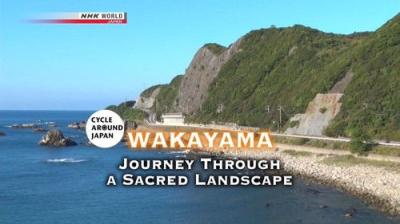 Cycle Around Japan