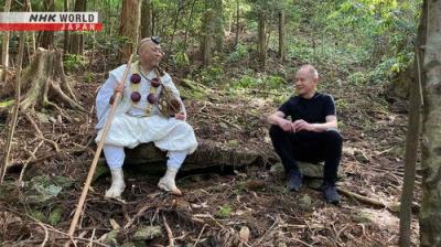 Japanology Plus