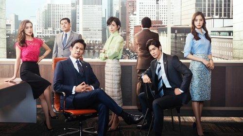 SUITS/スーツ filmas žiurėti online