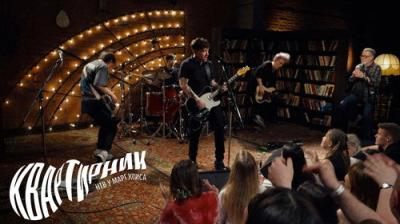 Квартирник НТВ у Маргулиса