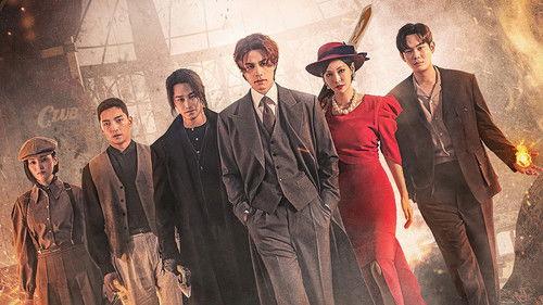 구미호뎐1938 filmas žiurėti online
