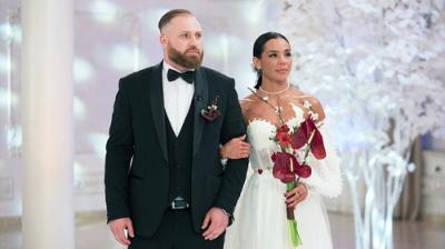 Свадьба вслепую