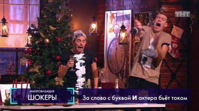 Импровизация
