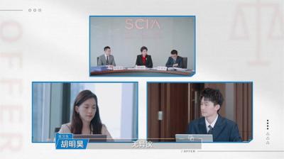 令人心动的offer