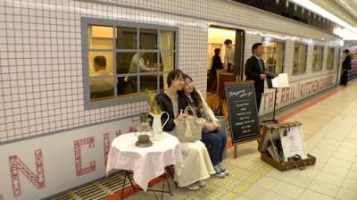 Japan Railway Journal