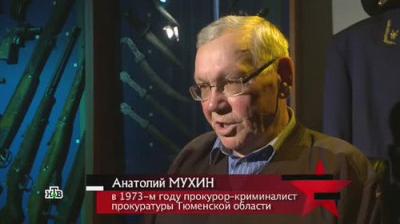 Следствие вели...