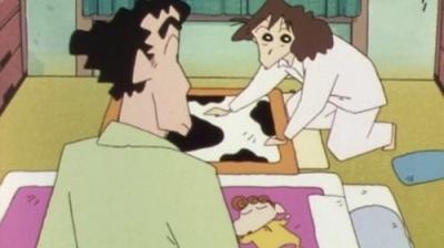 Shin Chan