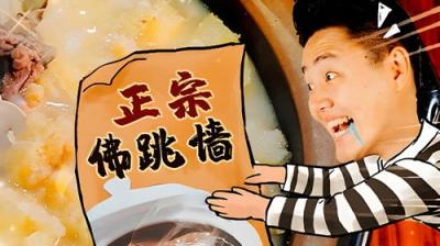 X Fun吃货俱乐部