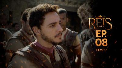 Reis