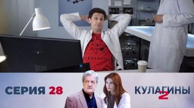 Кулагины