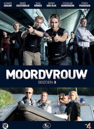 Moordvrouw filmas online