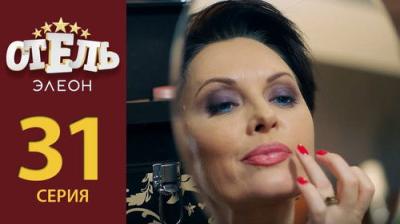 Отель Элеон