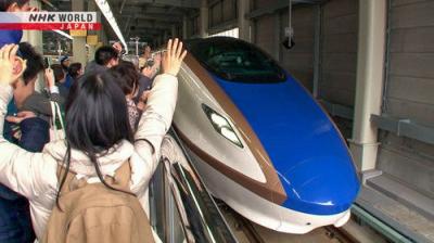 Japan Railway Journal