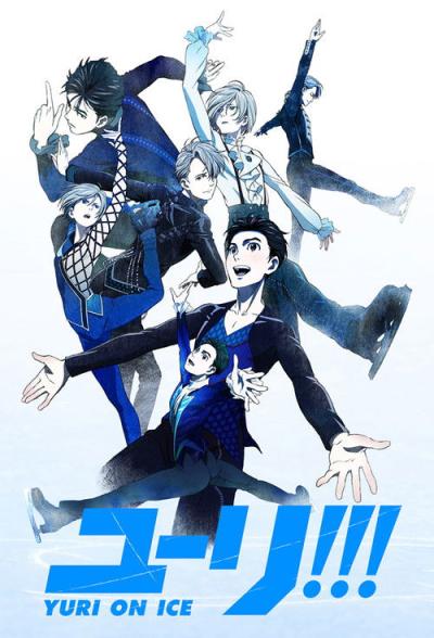ユーリ!!! on ICE filmas online