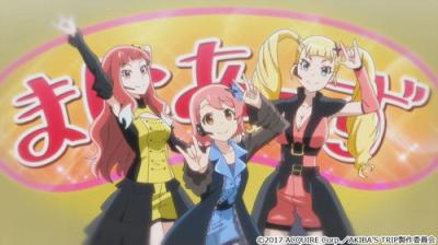 AKIBA'S TRIP -THE ANIMATION-