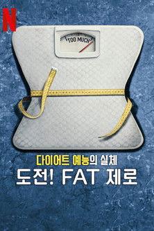 Fit for TV: The Reality of the Biggest Loser filmas online