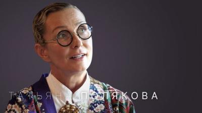 Стрелец — молодец!