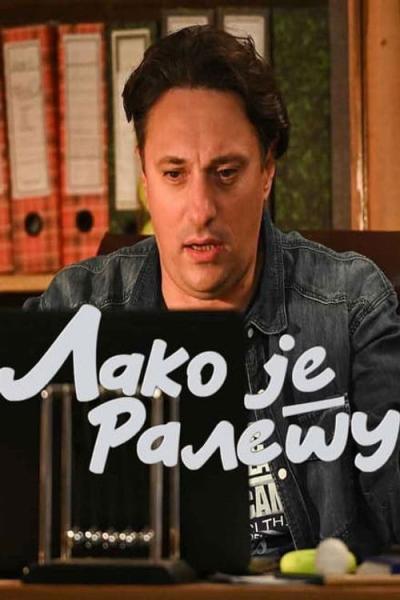 Lako je Raletu filmas online