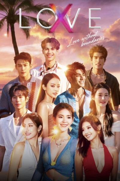 LOVE (X) filmas online
