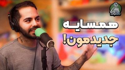 Dogm Nabash
