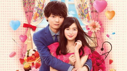 イタズラなKiss～Love in TOKYO filmas žiurėti online