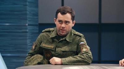 Однажды в России