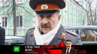 Следствие вели...