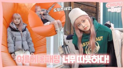 CHUU-ing