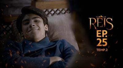 Reis