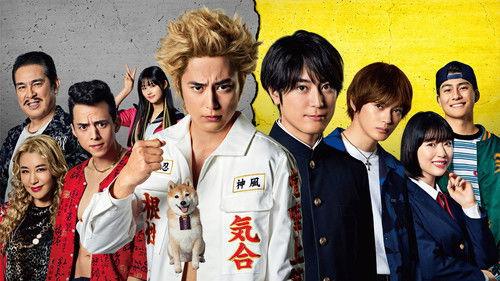 ナンバMG5 filmas žiurėti online