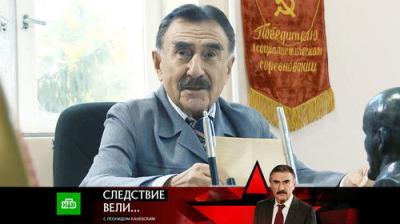 Следствие вели...