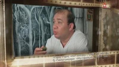 Легенды кино