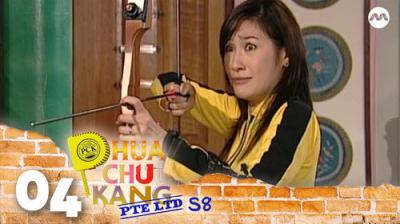 Phua Chu Kang Pte Ltd