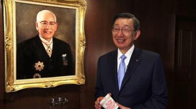 Japan's Top Inventions