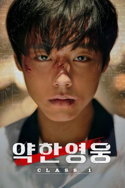 Silpnas herojus filmas online