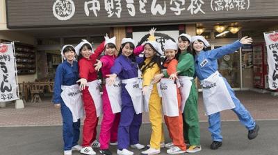 STU48 イ申テレビ