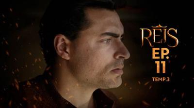 Reis