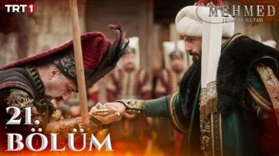 Mehmed: Fetihler Sultanı