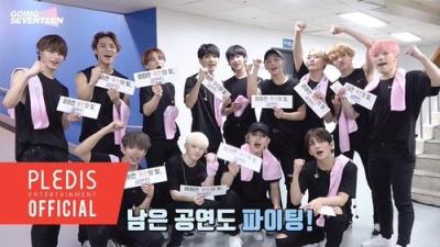 GOING SEVENTEEN