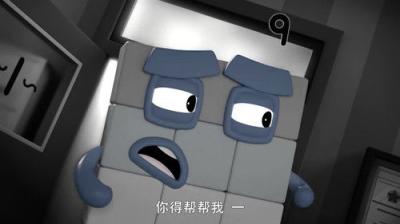 Skaičių kaladėlės