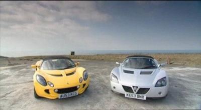 Fifth Gear