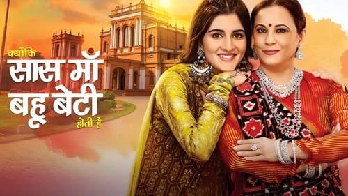 Kyunki Saas Maa Bahu Beti Hoti Hai filmas žiurėti online