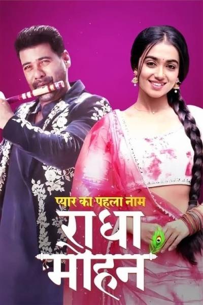 Pyar Ka Pehla Naam: Radha Mohan filmas online