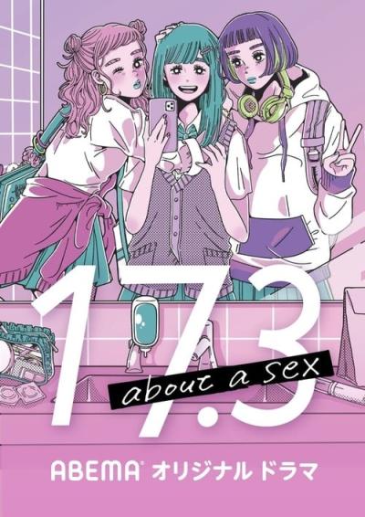 17.3 about a sex filmas online