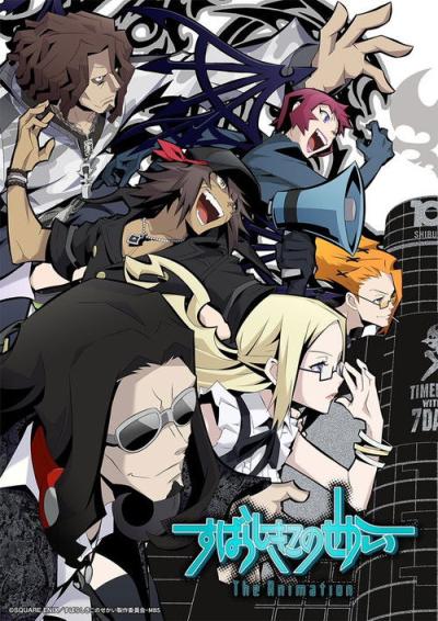 すばらしきこのせかい The Animation filmas online