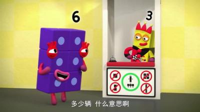 Skaičių kaladėlės