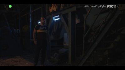 Јужни ветар