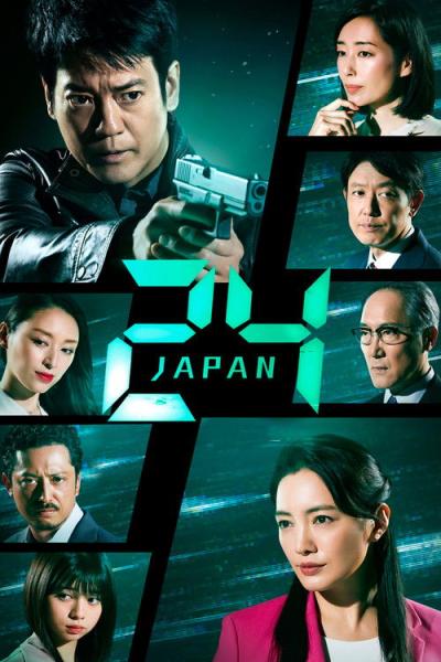 24 JAPAN filmas online